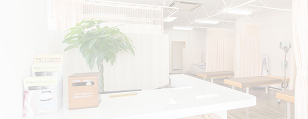 ゆうき鍼灸接骨院の受付写真